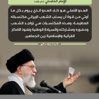 كلمات سياسية